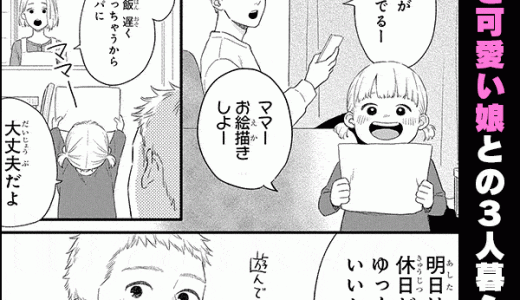 今 きみを救いたい7巻ネタバレ 白帆が枯野の人形に 電子書籍のおすすめ比較まとめ 四次元文庫